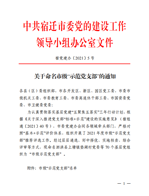 高新1.png