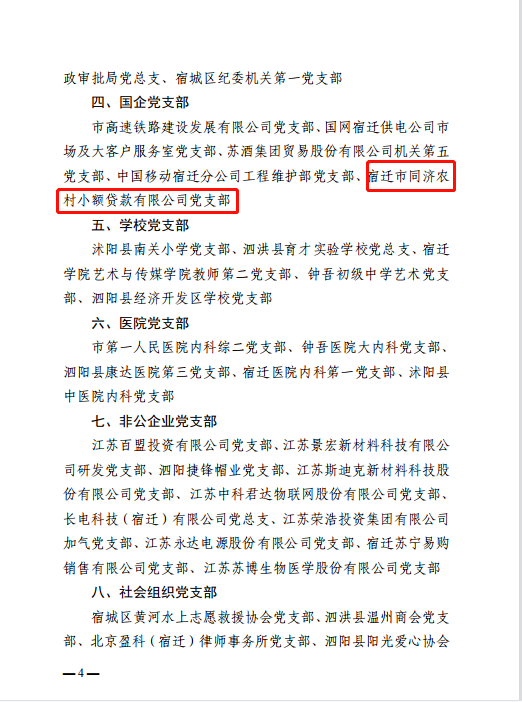 高新2.png