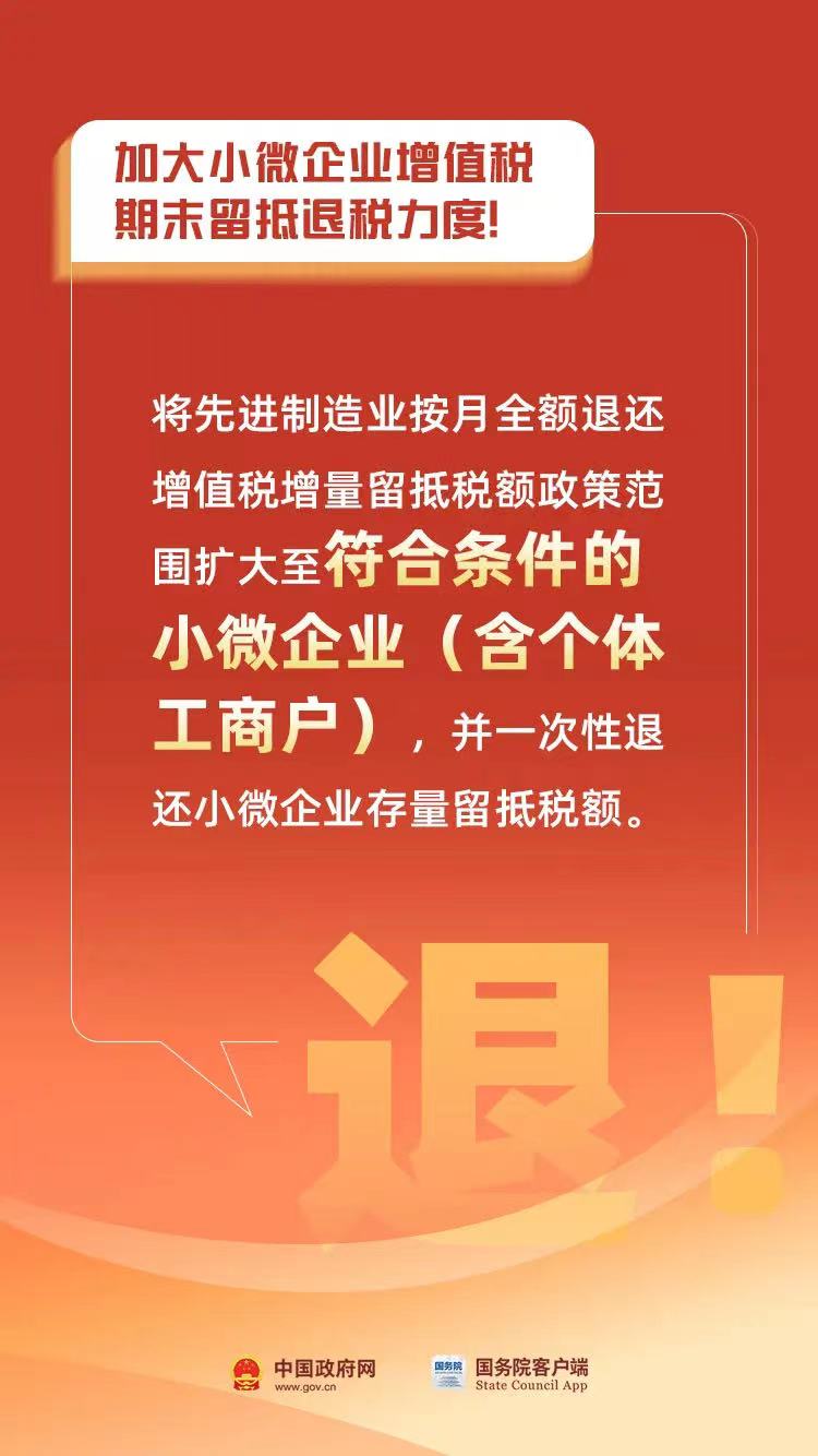 稅后優惠圖片2.jpg