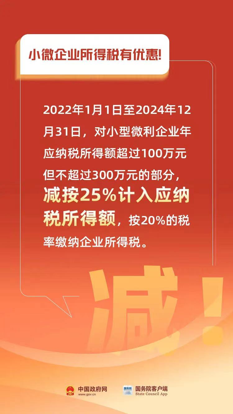 稅后優惠圖片4.jpg